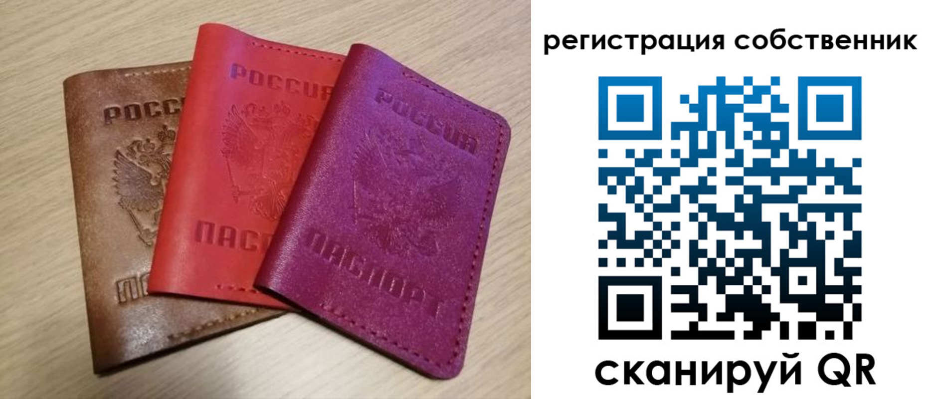 прописка для школы в Тавде