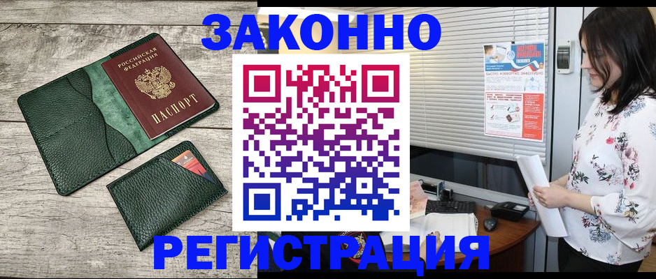 временная регистрация госуслуги в Тавде